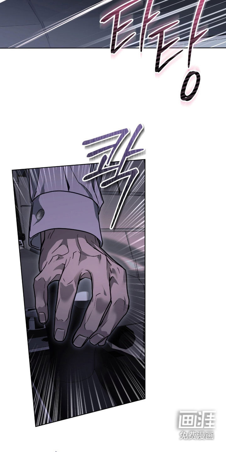 第78话 第9页