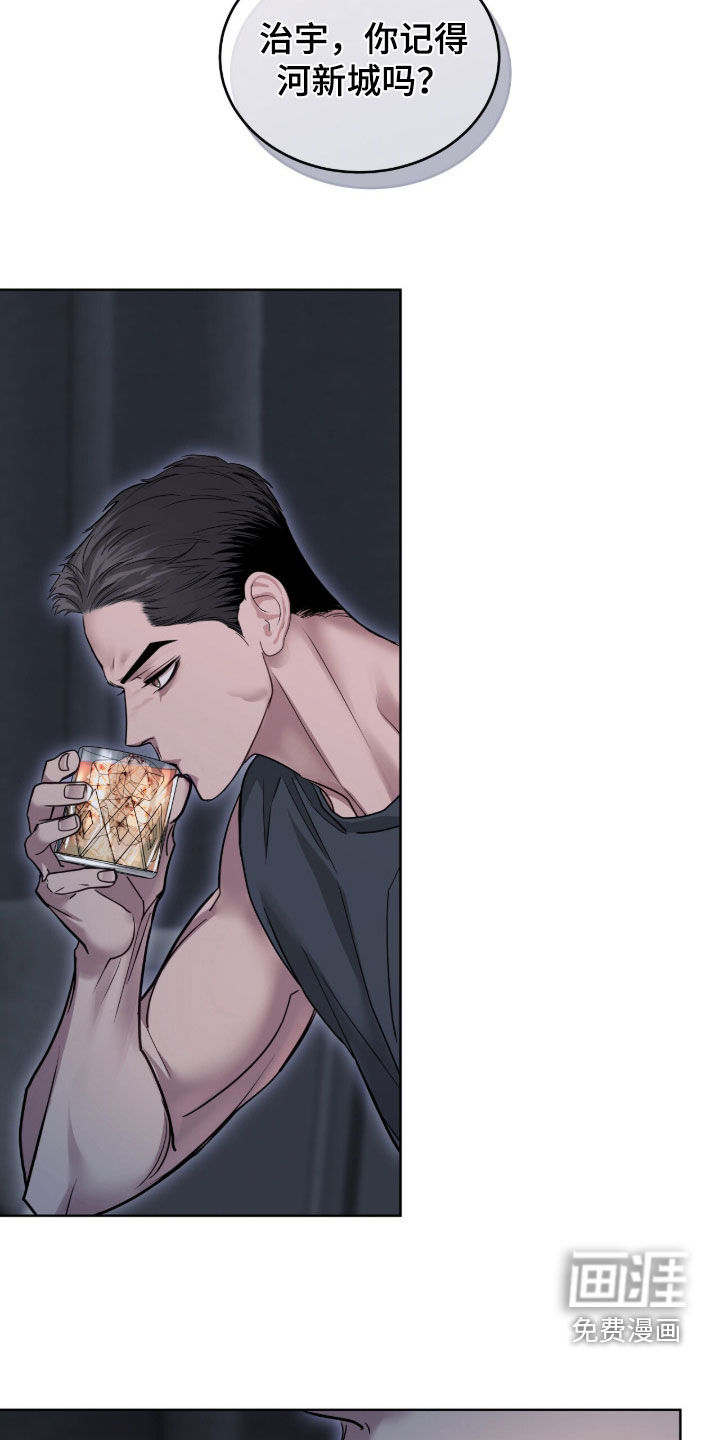 第78话 第30页