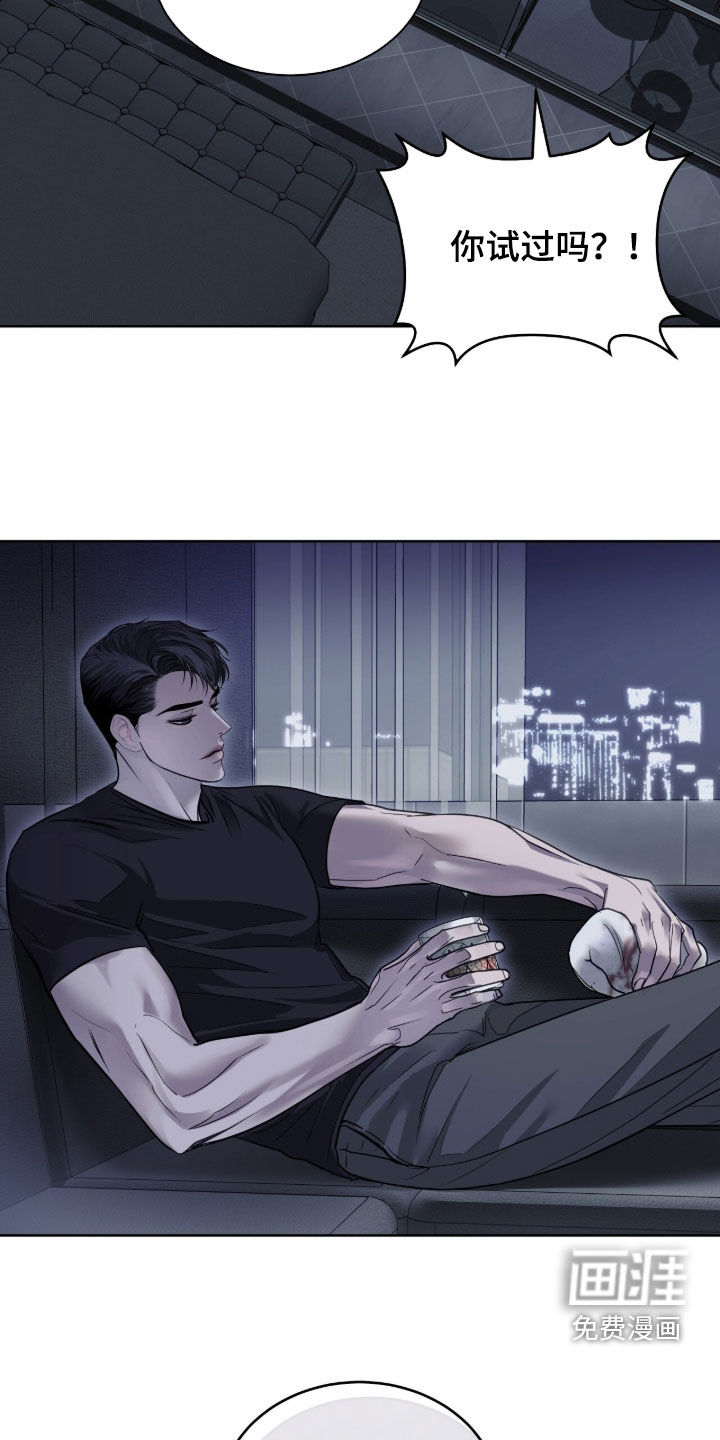 第78话 第29页