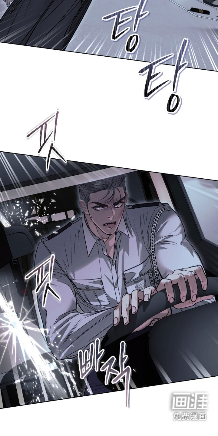 第78话 第12页