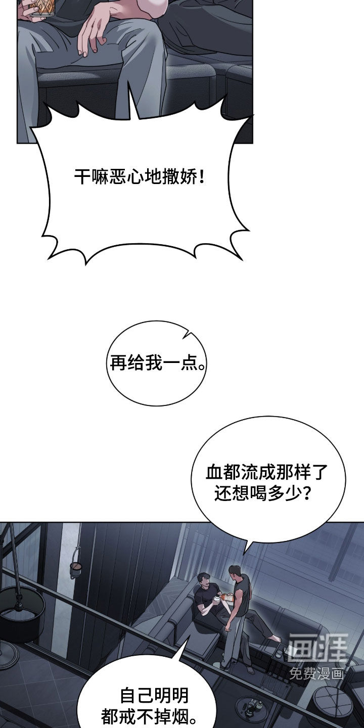 第78话 第28页