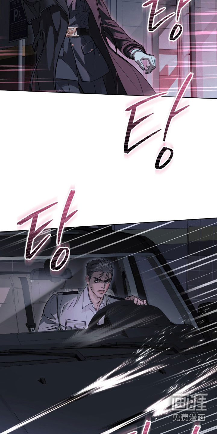 第78话 第8页