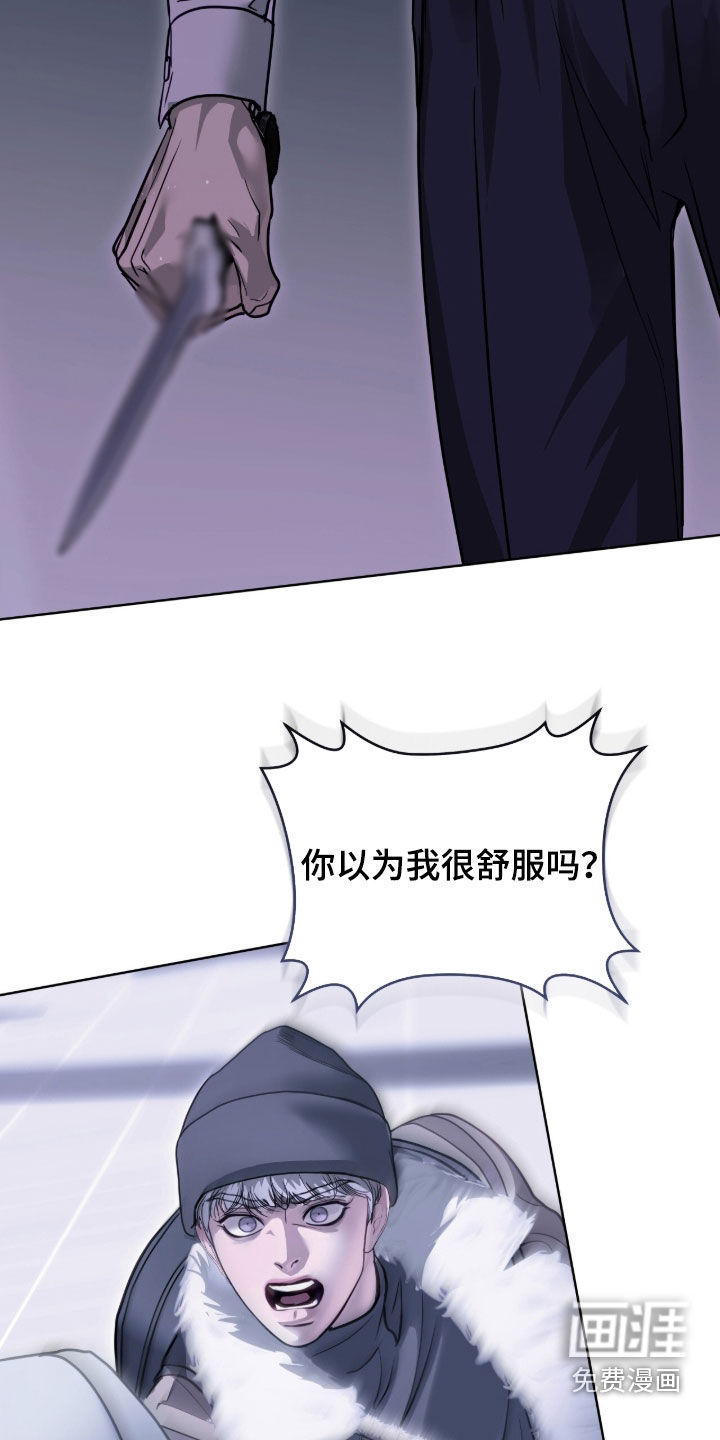 第78话 第2页