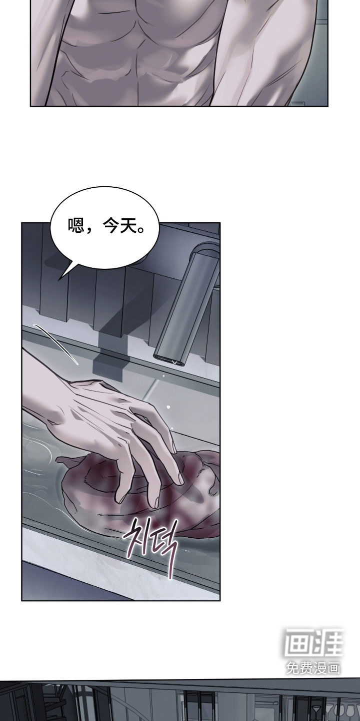 第78话 第23页