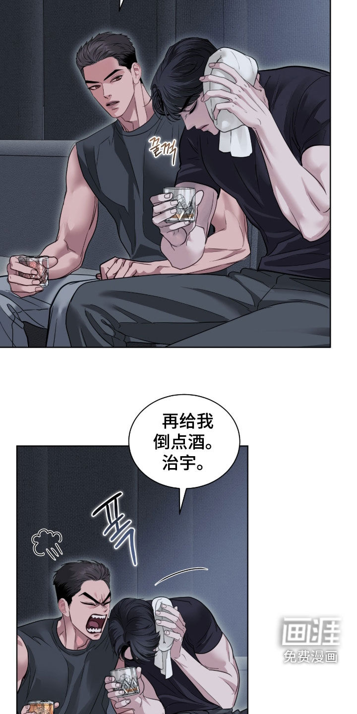 第78话 第27页