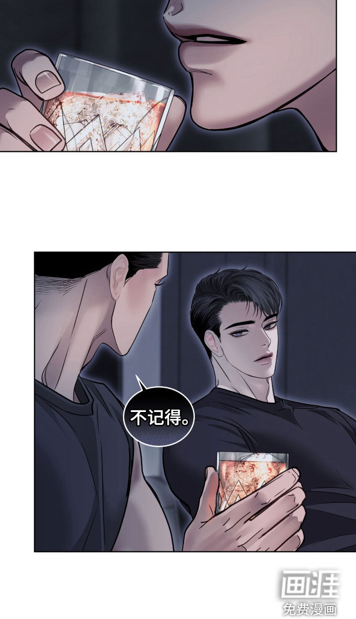 第78话 第31页