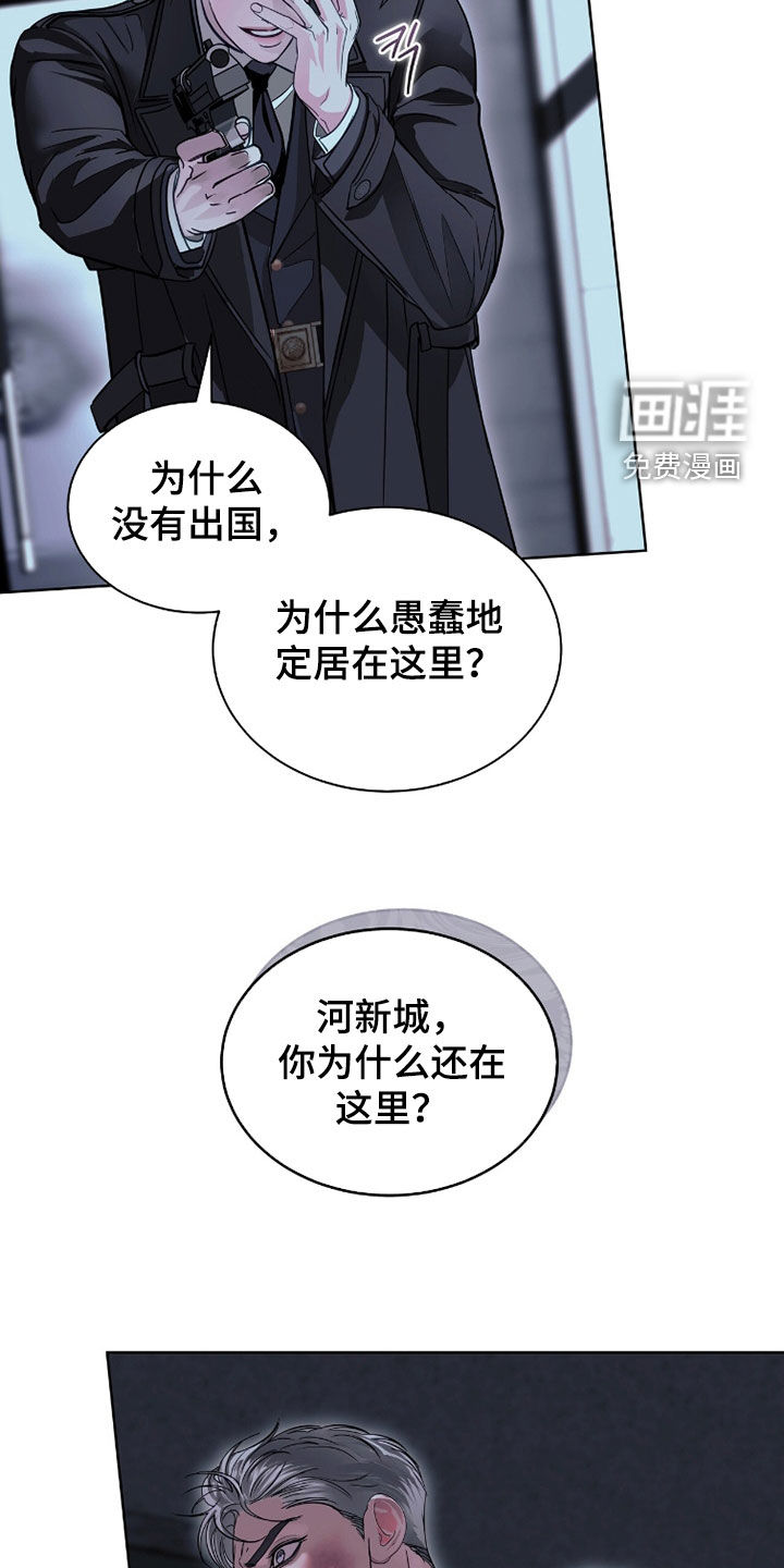 第77话 第15页