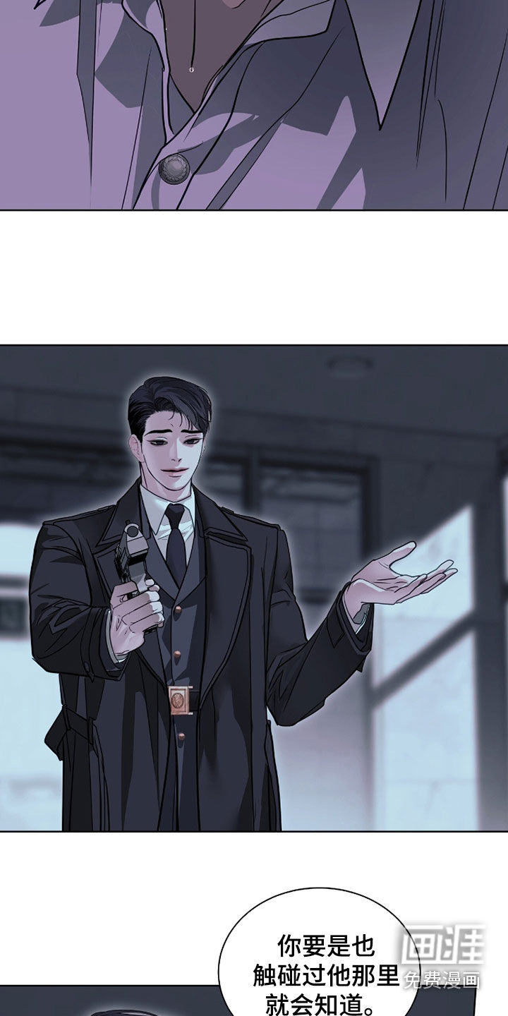 第77话 第22页