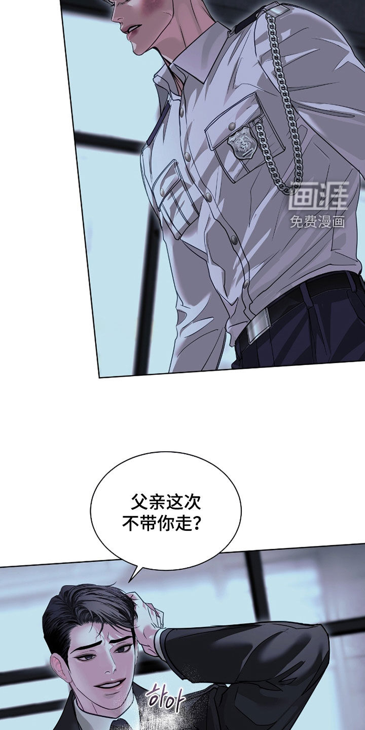 第77话 第16页