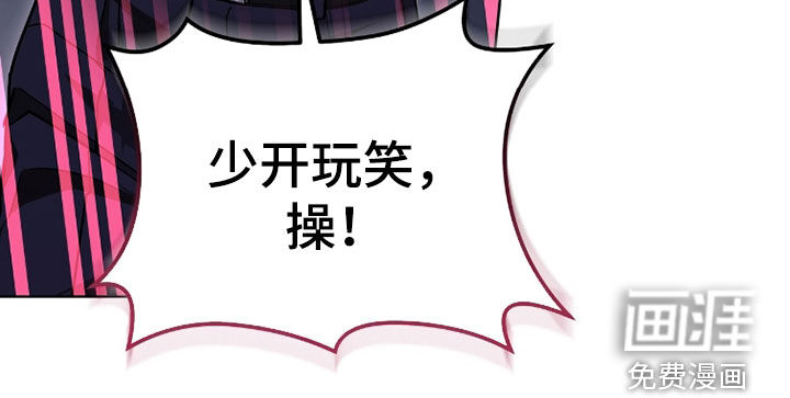 第77话 第20页