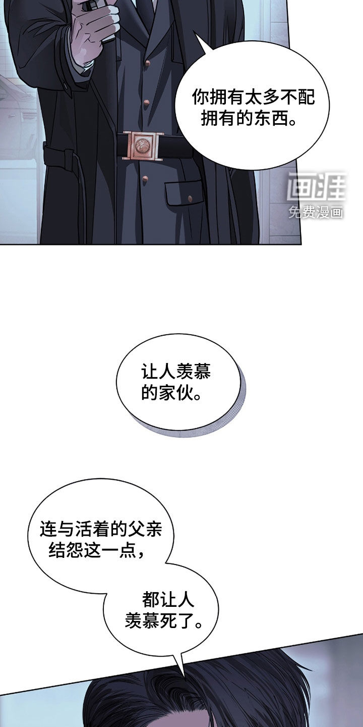 第77话 第11页