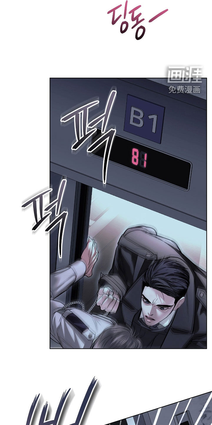 第76话 第23页