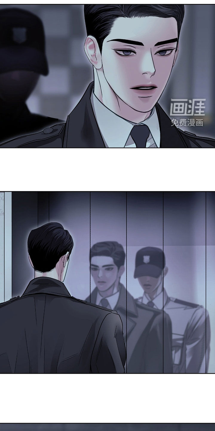 第76话 第7页