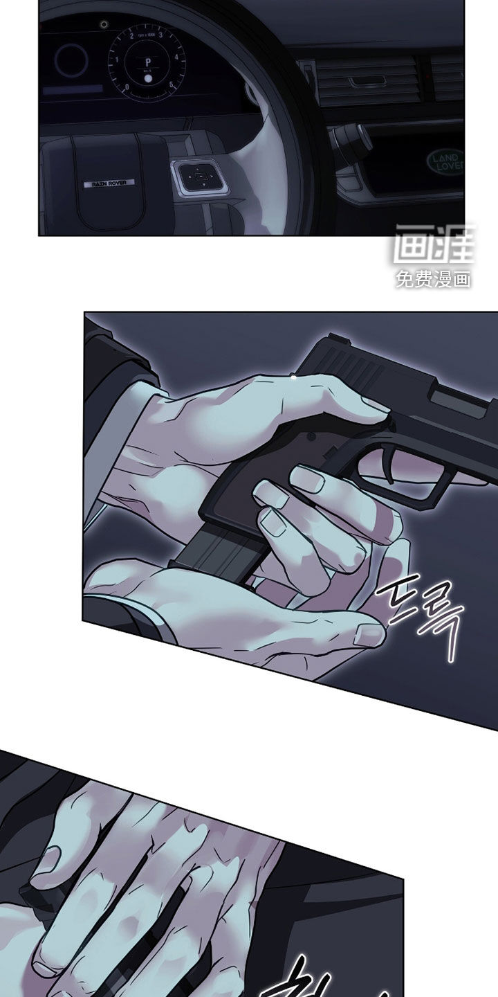 第76话 第4页