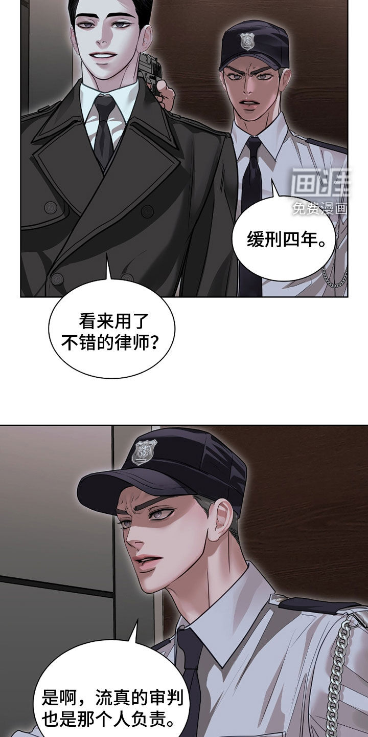 第76话 第12页