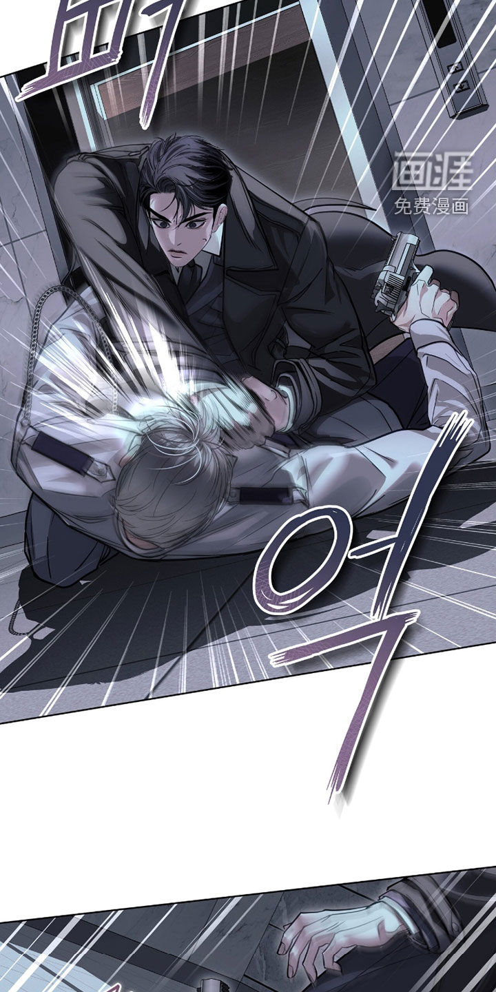 第76话 第24页