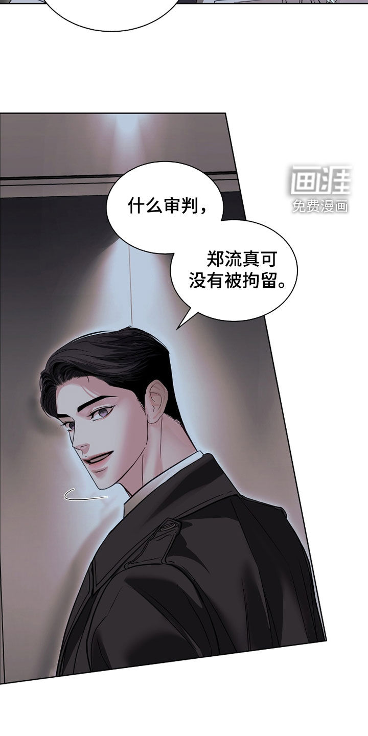 第76话 第13页
