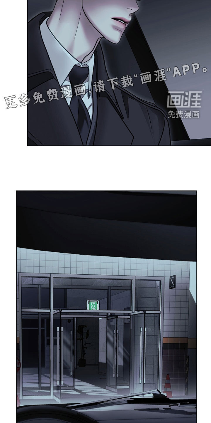 第76话 第3页