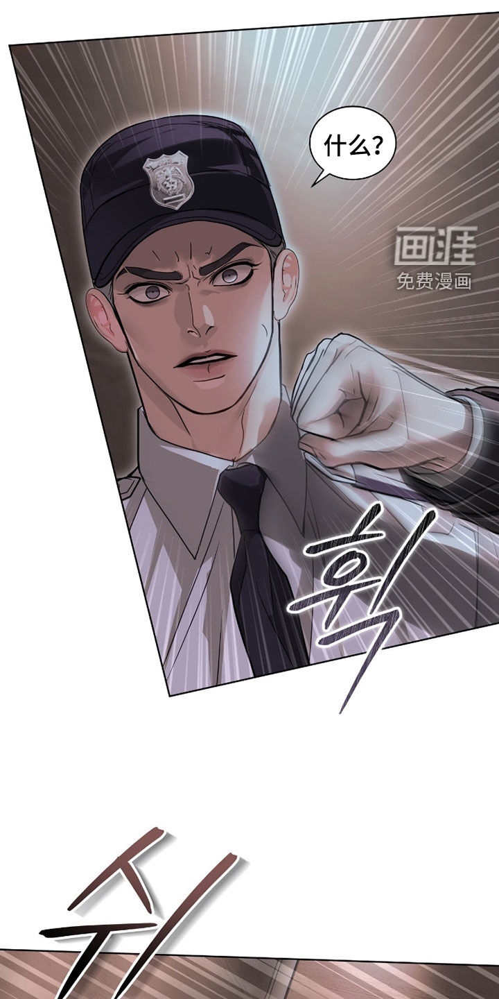 第76话 第14页
