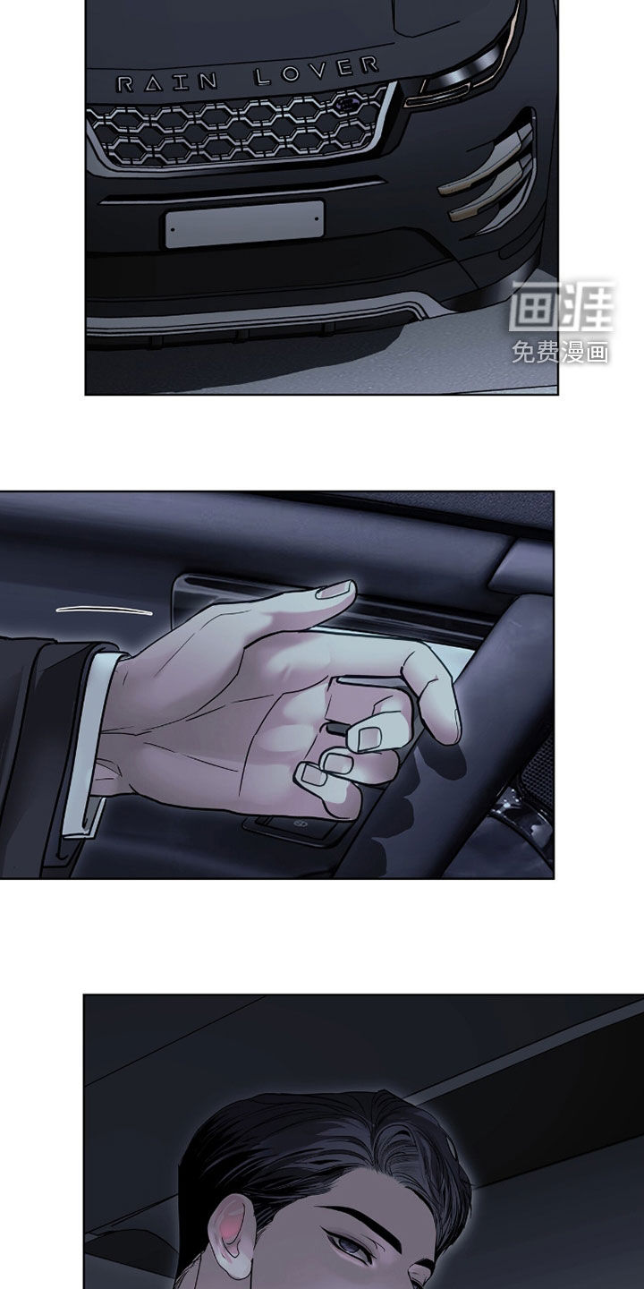 第76话 第2页