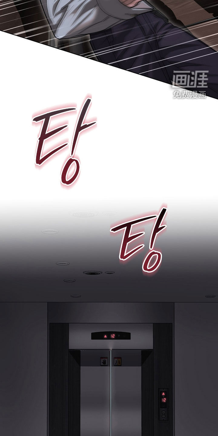 第76话 第18页