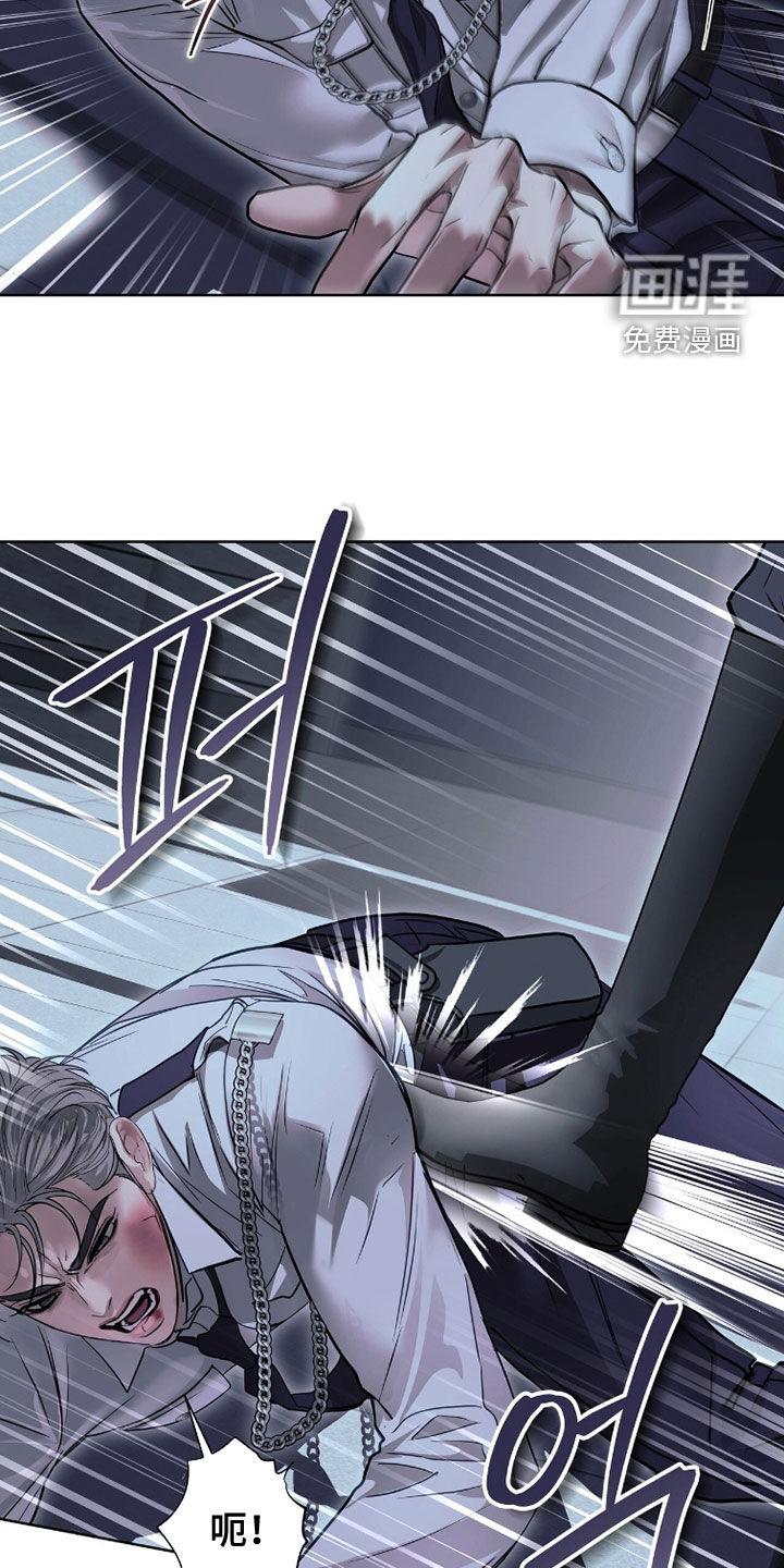 第76话 第27页
