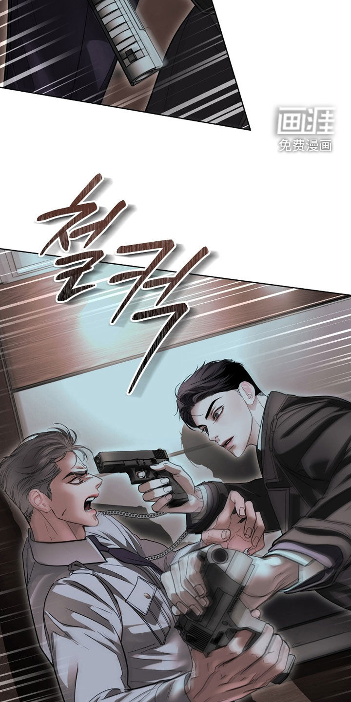 第76话 第17页