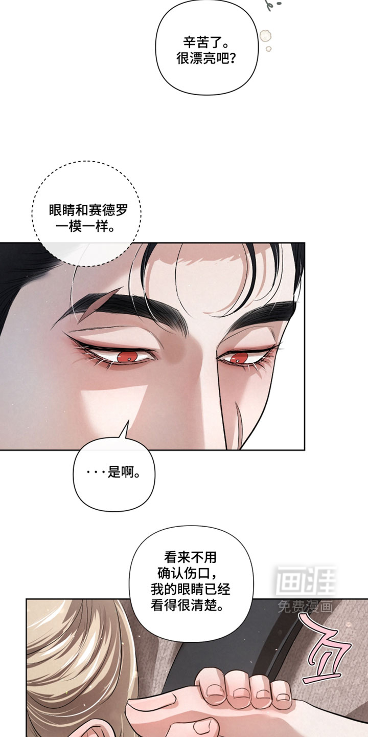 第110话3