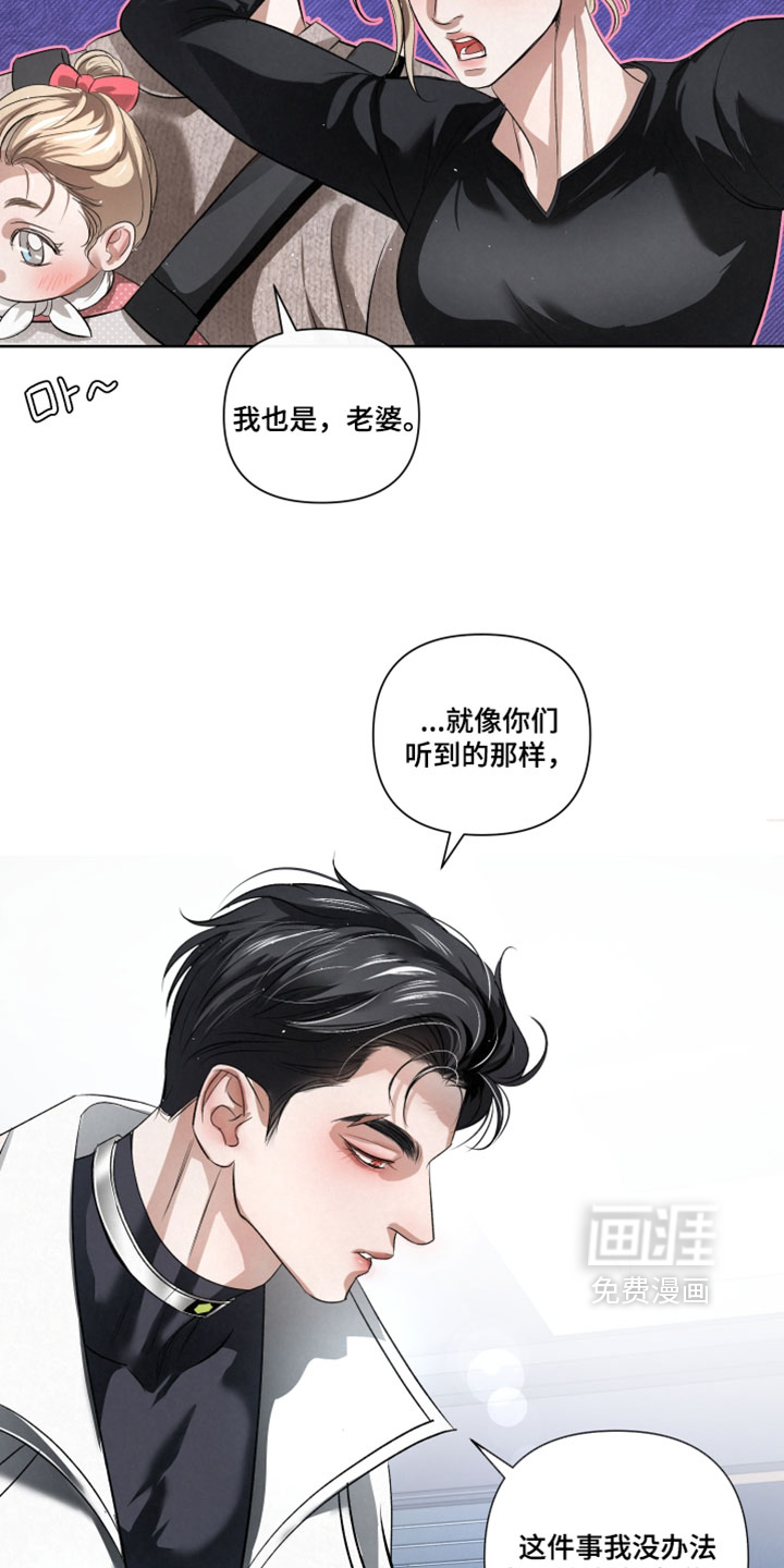 第110话10