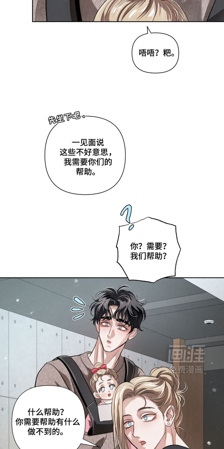 第110话5