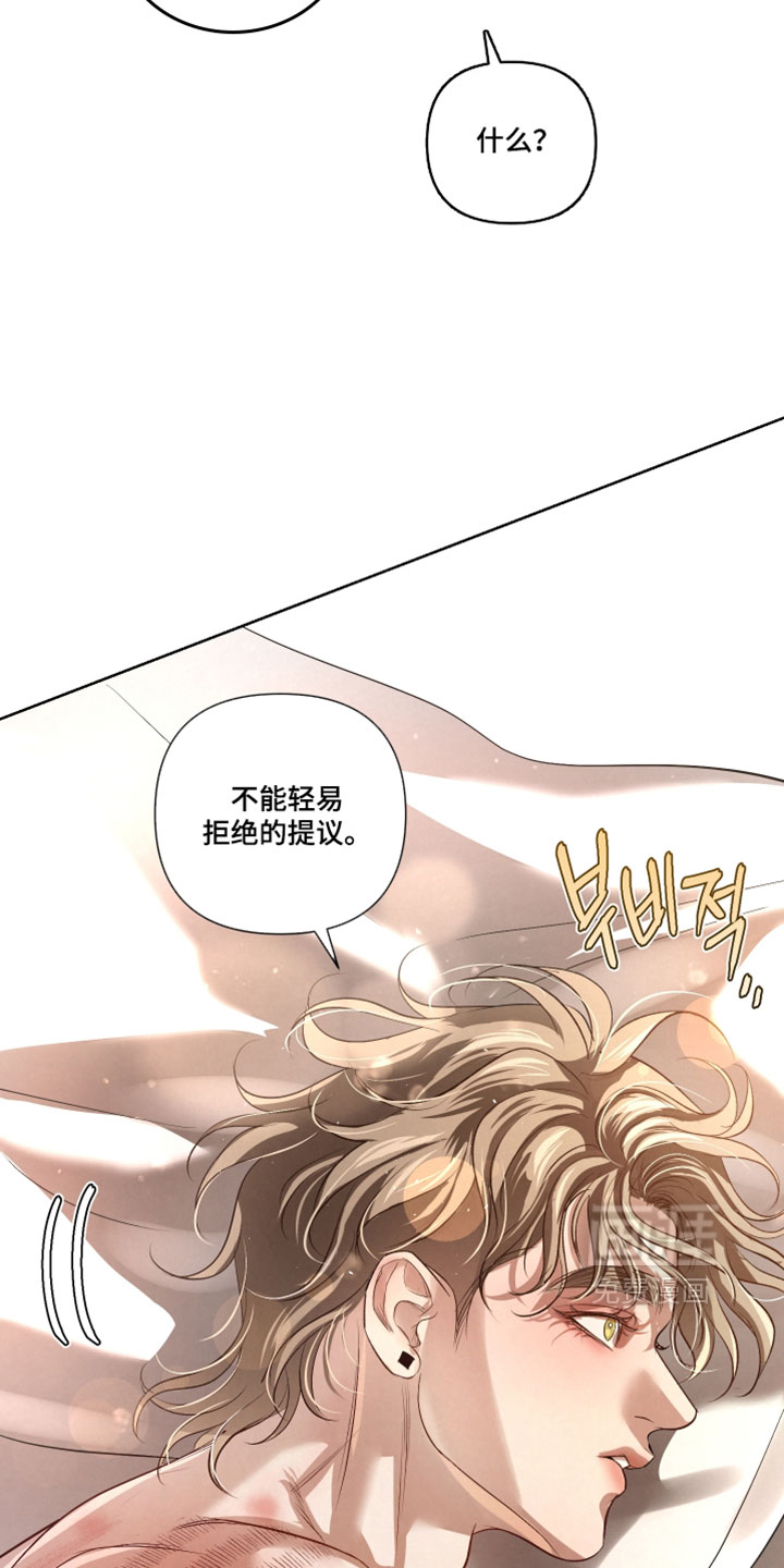 第110话20
