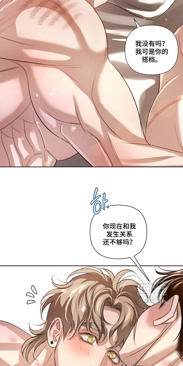 第110话21