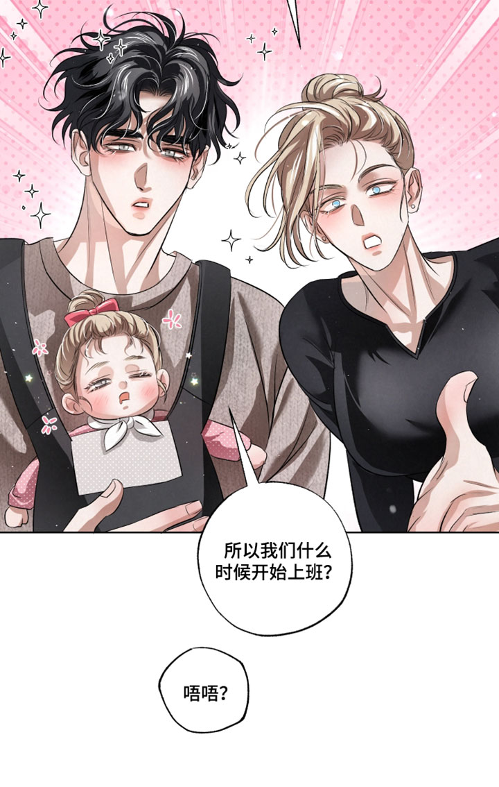 第110话17