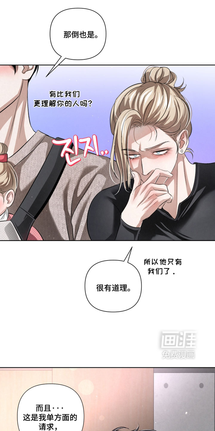 第110话12