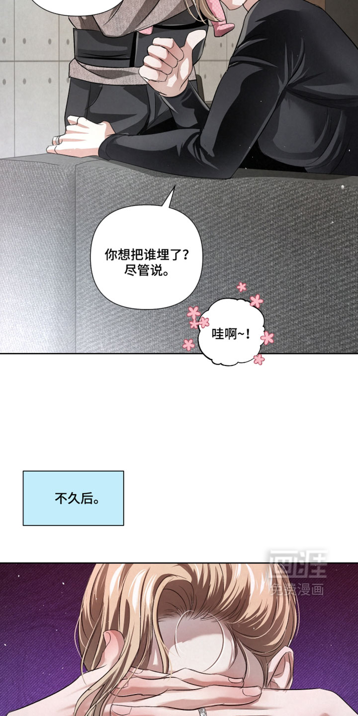 第110话6