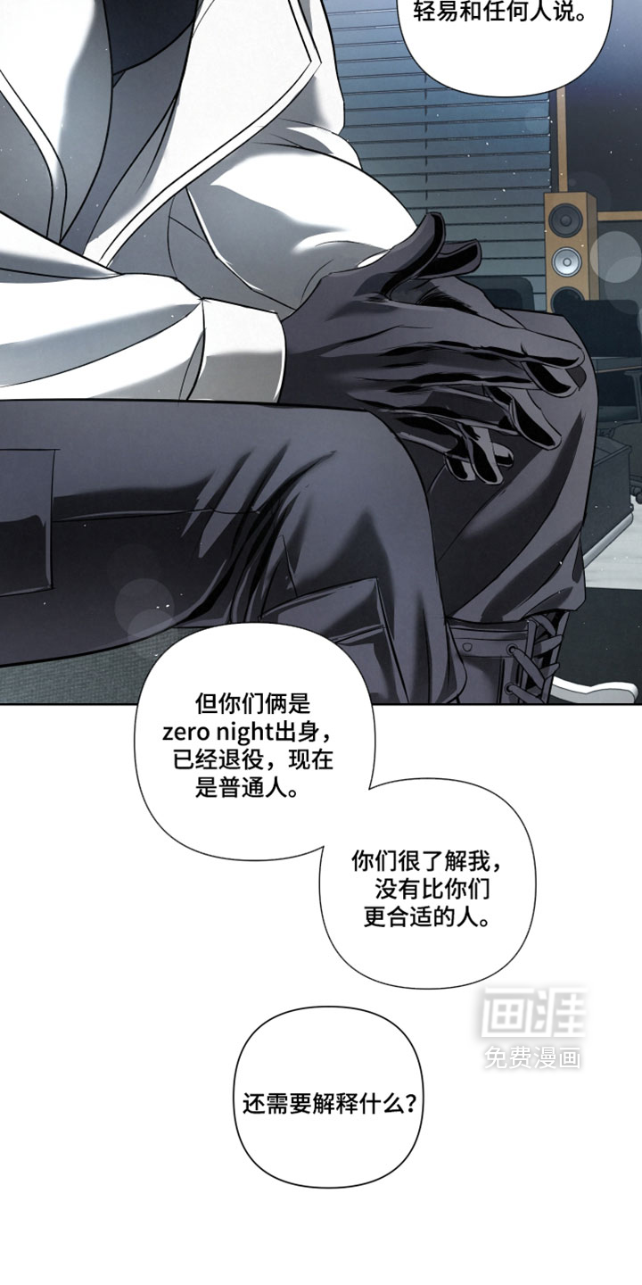 第110话11