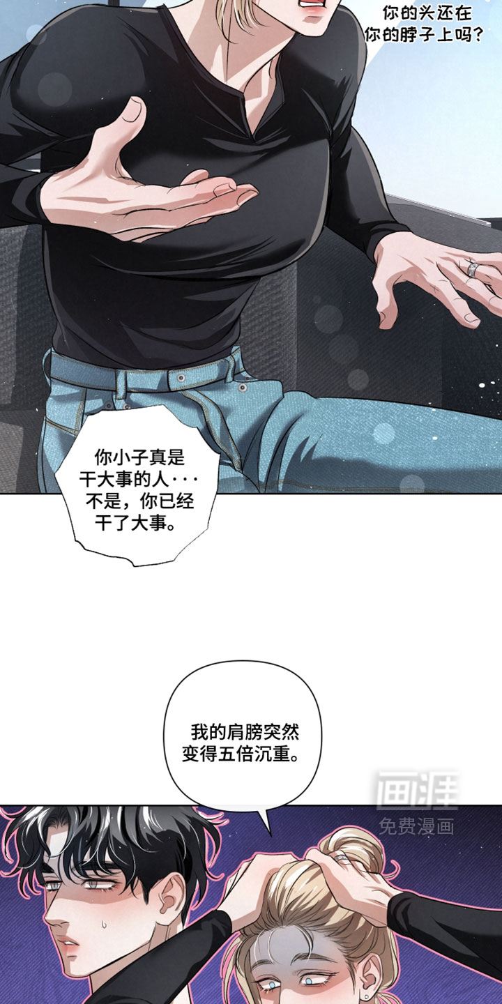 第110话9