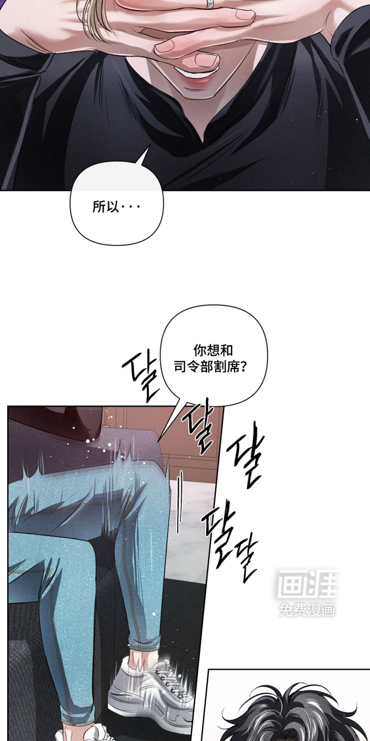 第110话7