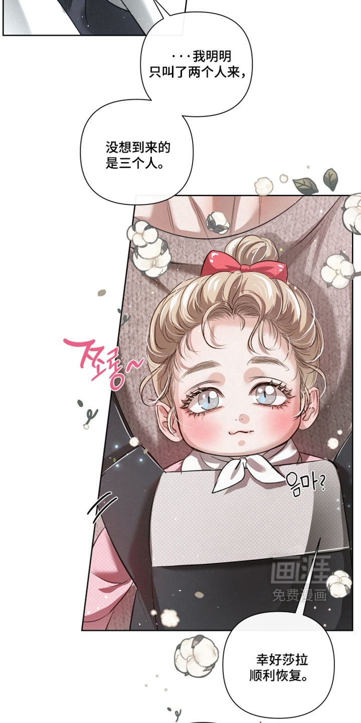 第110话2