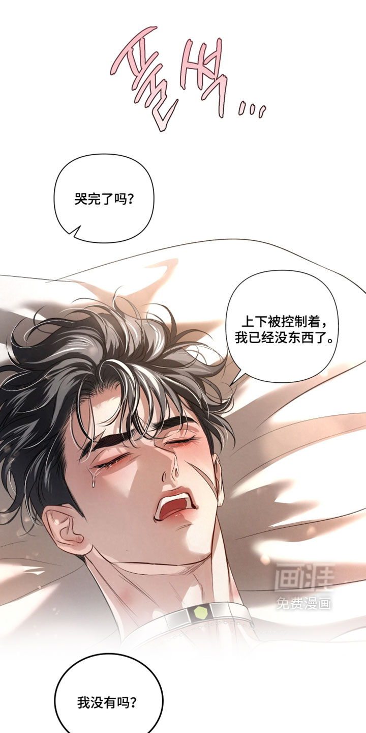 第110话19