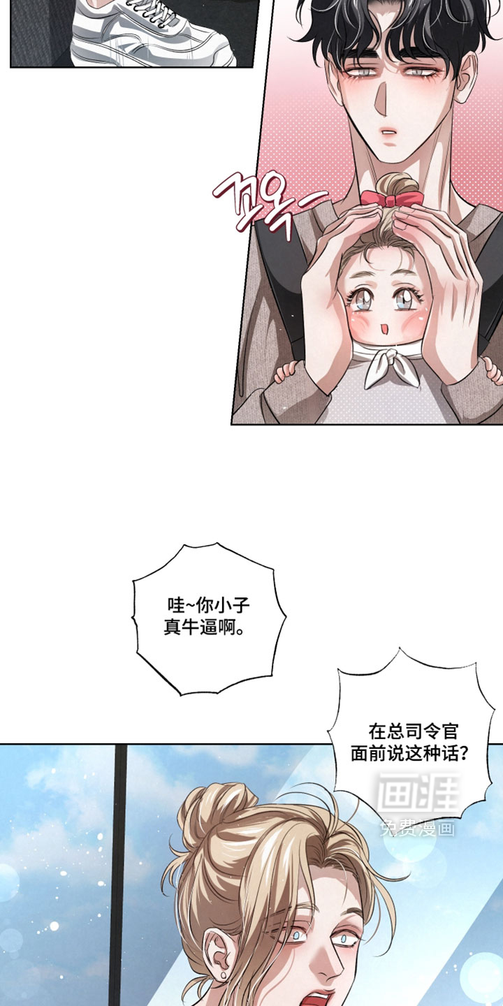 第110话8