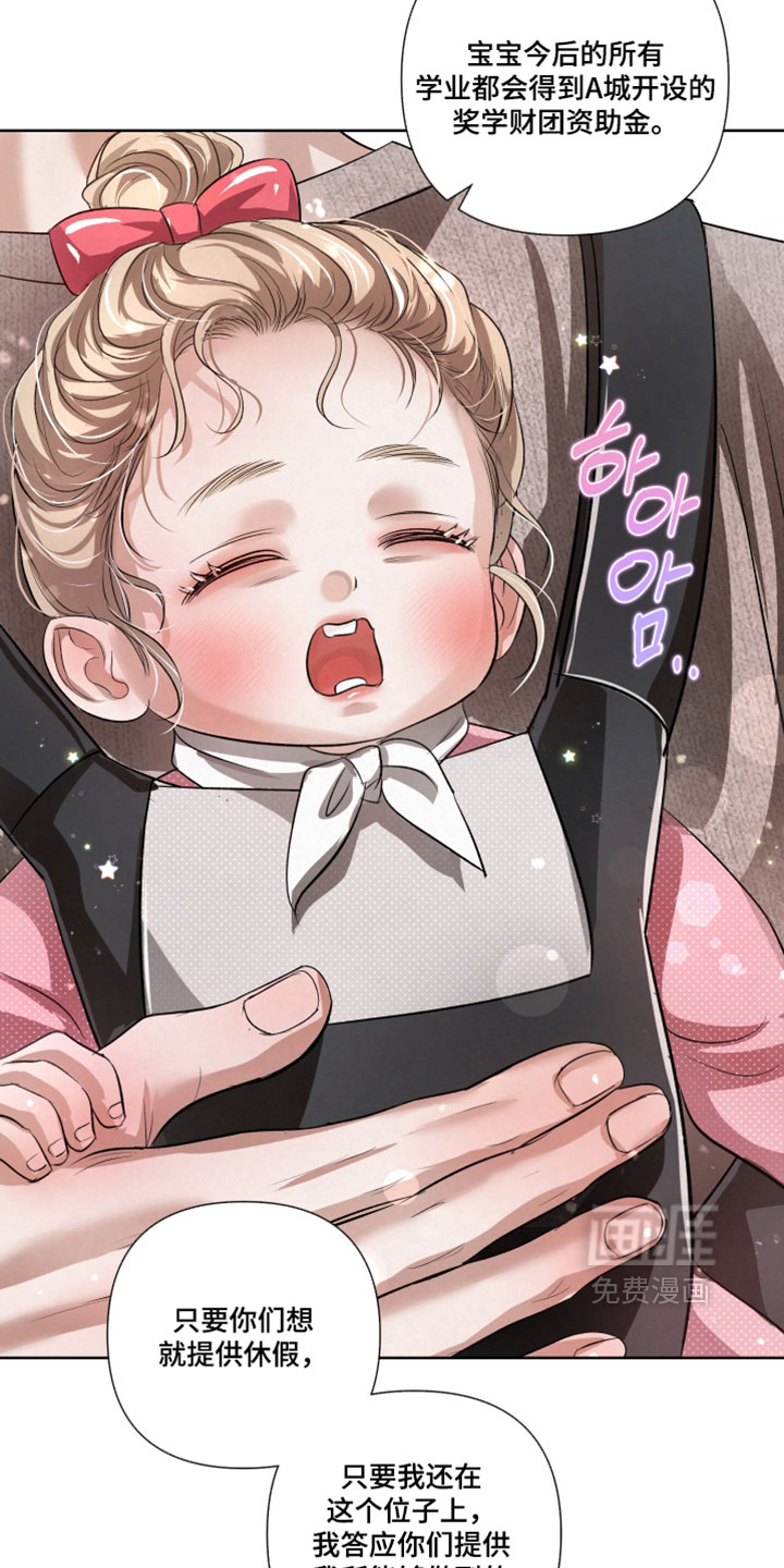 第110话15