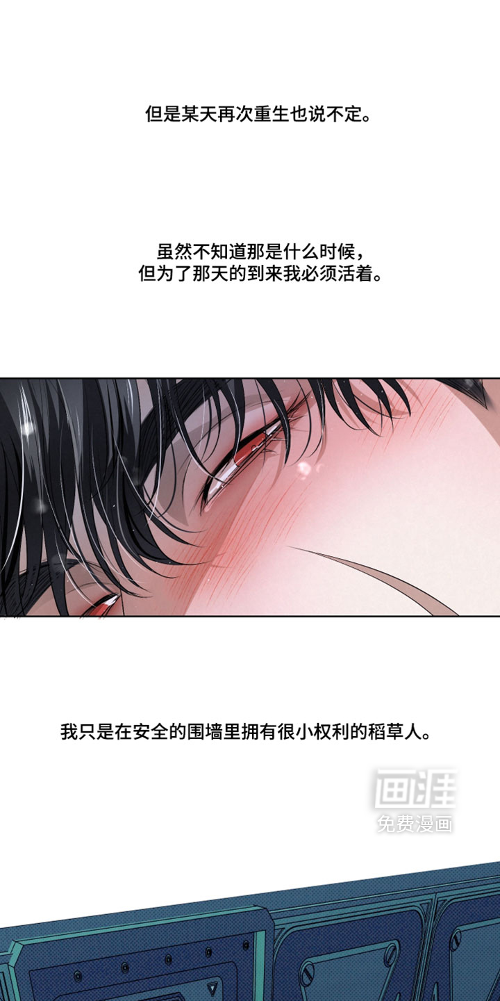 第109话12