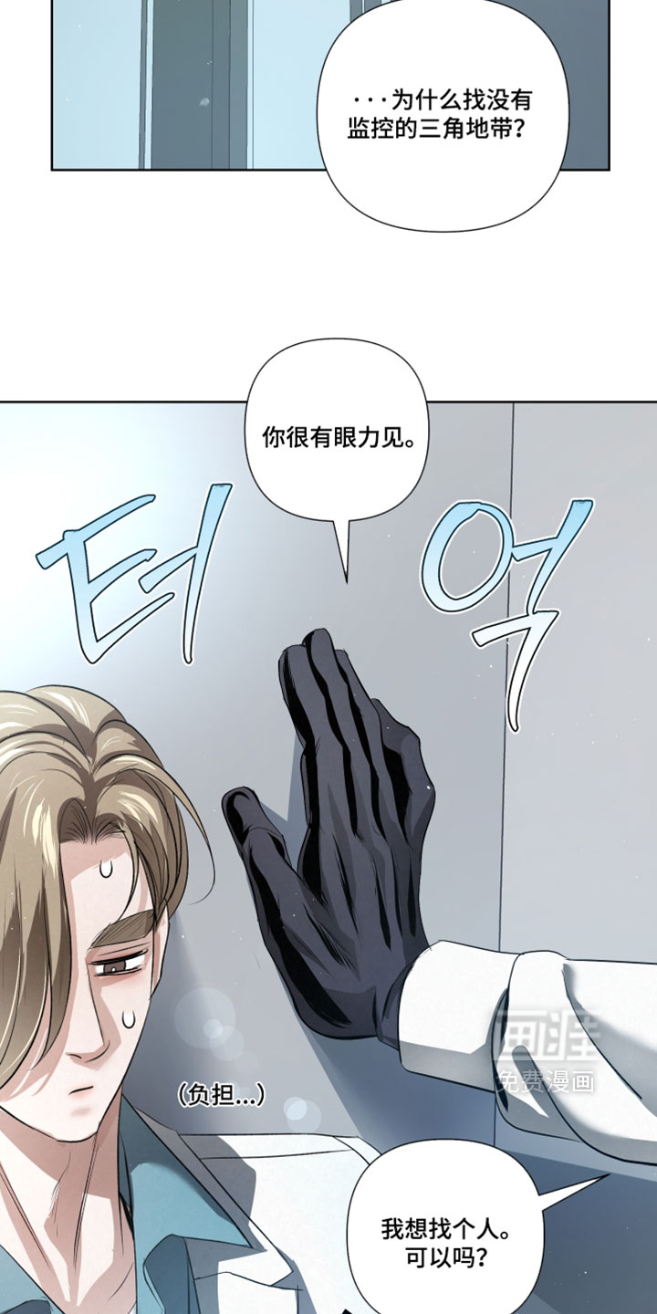 第109话16