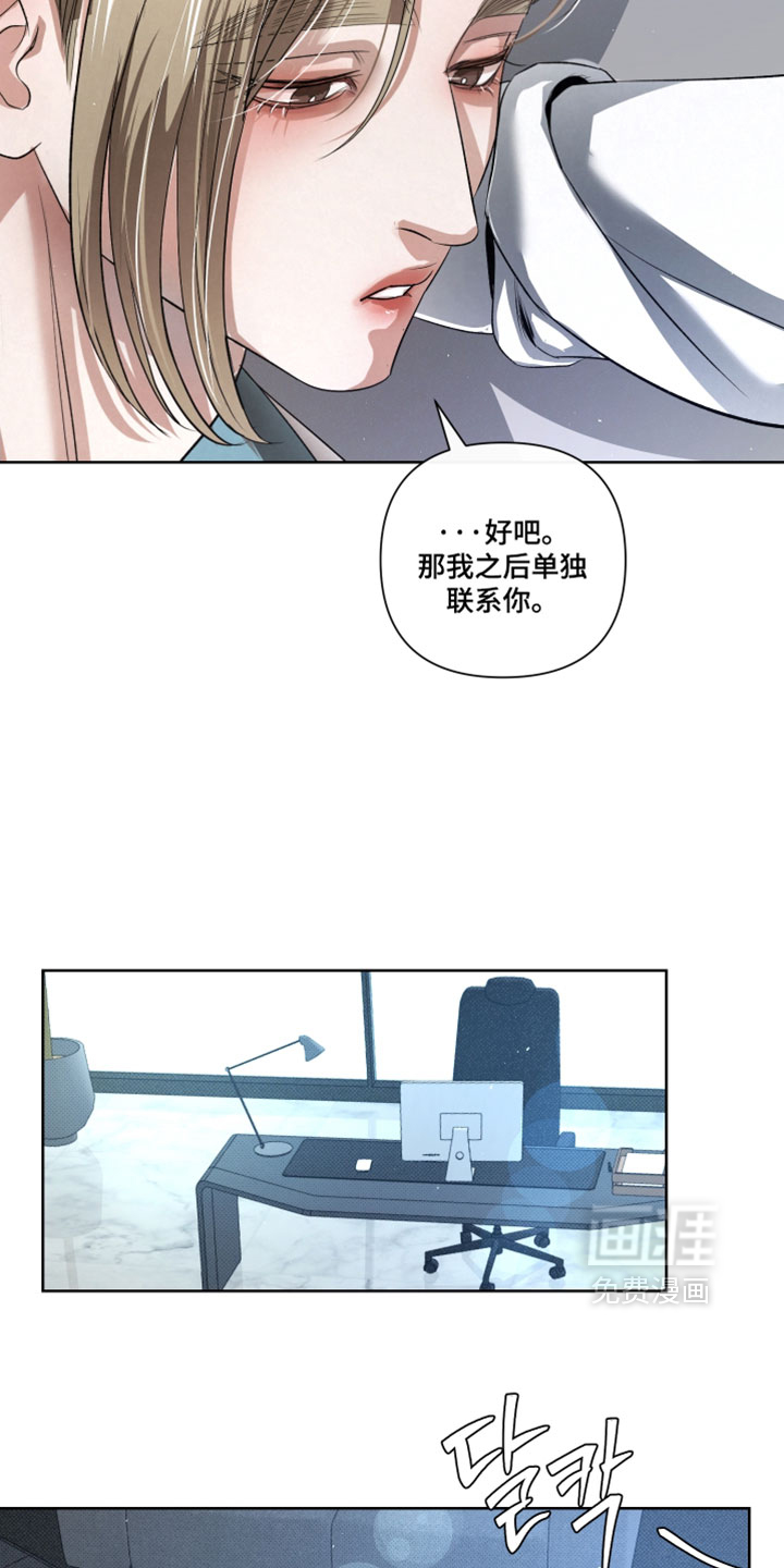 第109话22