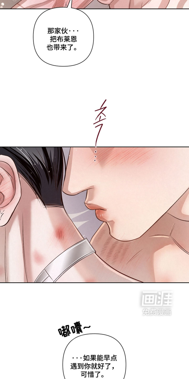 第109话6