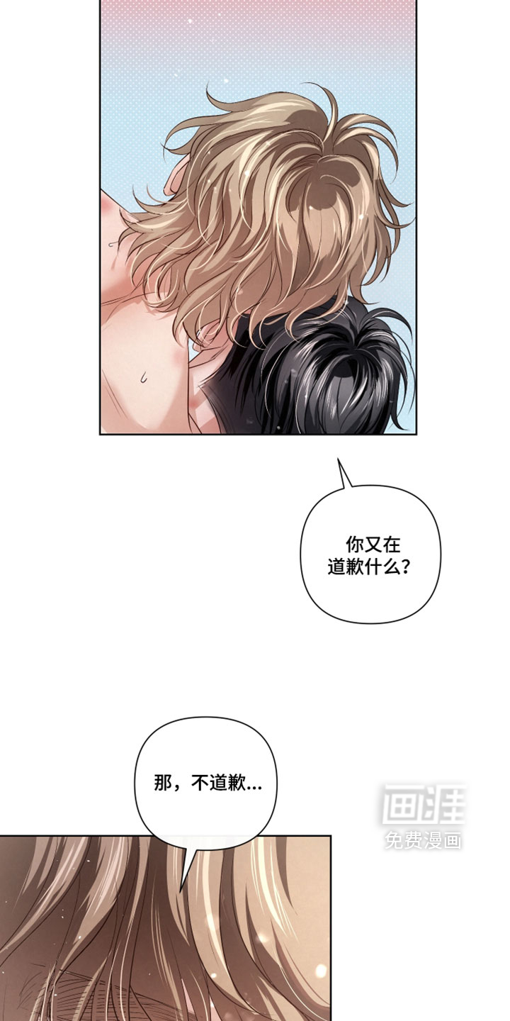 第109话9