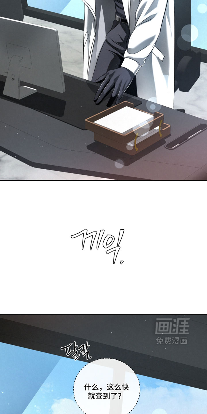 第109话24