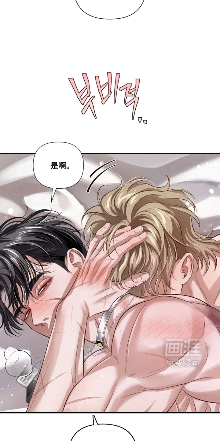第109话7