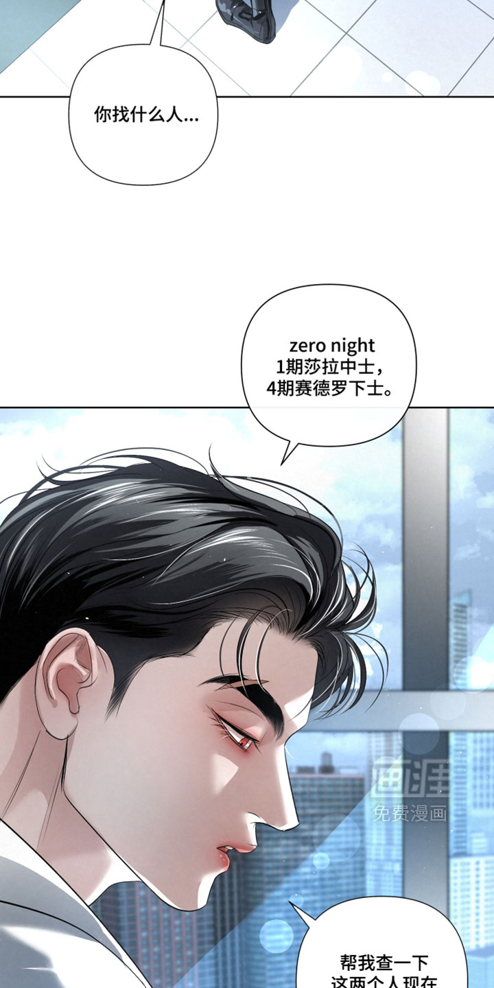 第109话18